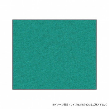 (クリーンテックス) スタンダードマットS ジェイド・グリーン 60×90 cm【同梱・代引き不可】