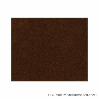 (クリーンテックス) スタンダードマットS ココア・ブラウン 75&times;90 cm【代引不可】｜壱番館STORE 10,480円
