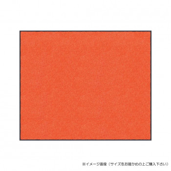 (クリーンテックス) スタンダードマットS オレンジ 75×120 cm【同梱・代引き不可】