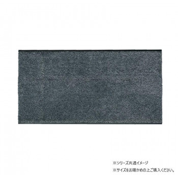 (クリーンテックス) ケーブルマット ブラック/パール 30&times;200cm【代引不可】｜壱番館STORE
