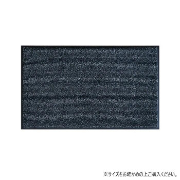 (クリーンテックス) 玄関マット Horse Stripe Black Pearl 90x120 cm【同梱・代引き不可】