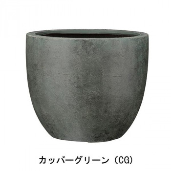 グリーンポット 植木鉢 バンドール ラウンド カッパーグリーン 45cm EB-BR4538CG【同梱・代引き不可】