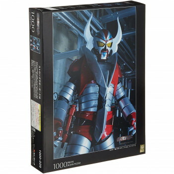 ジグソーパズル 1000ピース チェンジ!ストロング ザボーガー GO!(電人ザボーガー)【同梱・代引き不可】画像