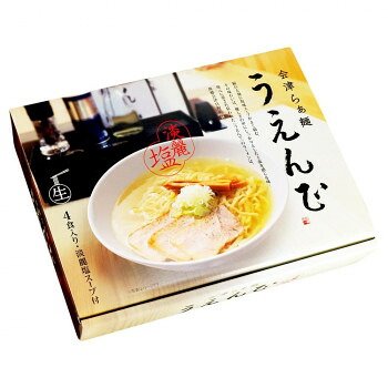 会津らぁ麺 うえんで塩らぁ麺(大) PB-169 &times;15個セット【代引不可】｜壱番館STORE