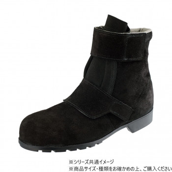 シモン 安全性のある靴 528黒床靴 25糎 2193290【代引不可】
