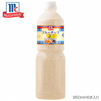 YOUKI ユウキ食品 MC ブルーチーズドレッシング 950ml×6本入り 225064【同梱・代引き不可】