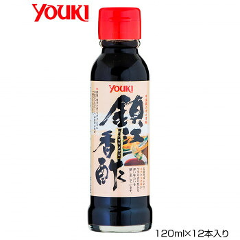 YOUKI ユウキ食品 鎮江香酢 120ml×12本入り 111056【同梱・代引き不可】