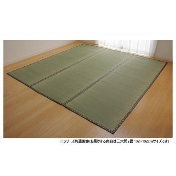 純国産い草 上敷き カーペット 双目織 「松」 三六間2畳 約182×182cm 1010030013202【代引不可】
