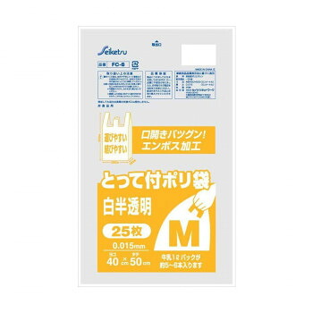 FC-6 レジ袋 とって付きポリ袋M 25枚入 白半透明 ×60冊【同梱・代引き不可】
