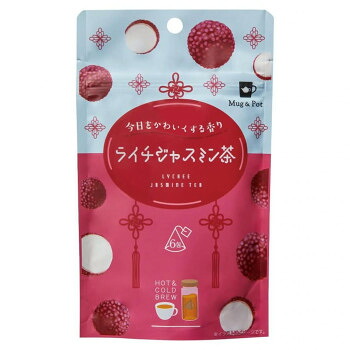 Mug＆Pot　1杯用ティーバッグ　フレーバーティー ライチジャスミン茶 (2g×6P)　12個セット 690【代引不可】