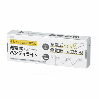 YAZAWA(ヤザワコーポレーション) 4wayマグネットライトホワイト SDL03W01WH【同梱・代引き不可】
