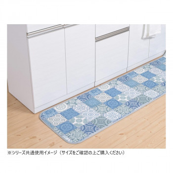 拭けるマットシリーズ アンティグロ キッチンマット 60×240cm ブルー【同梱・代引き不可】