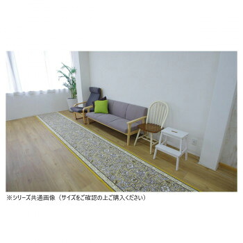 ボタニレル 廊下敷き引っ敷き(抗菌防臭 吸水速乾) 日本製 65×240糎 黄色【代引不可】