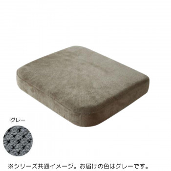 ルネセイコウ セブンポーズチェア 児童パッド 日本製 成し遂げる品 SPC-GP 薄墨色【代引不可】