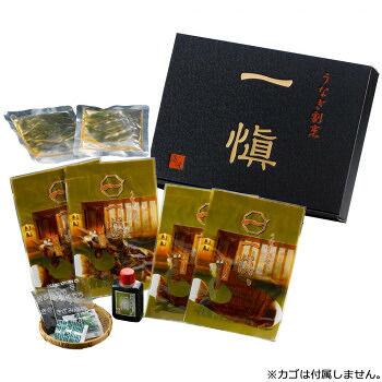 うなぎ割烹「一愼」特製蒲焼・鰻のひつまぶしセットRUIC2-H2【同梱・代引き不可】