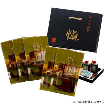 うなぎ割烹「一愼」特製串蒲焼 RUIK095【代引不可】|壱番館STORE