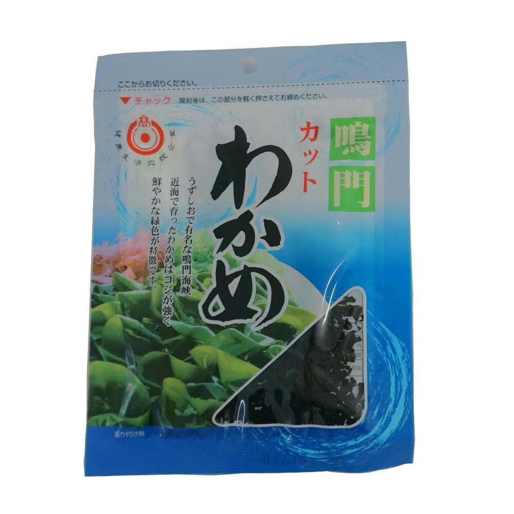日高食品 鳴門カットわかめ 15g×20袋セット【同梱・代引き不可】