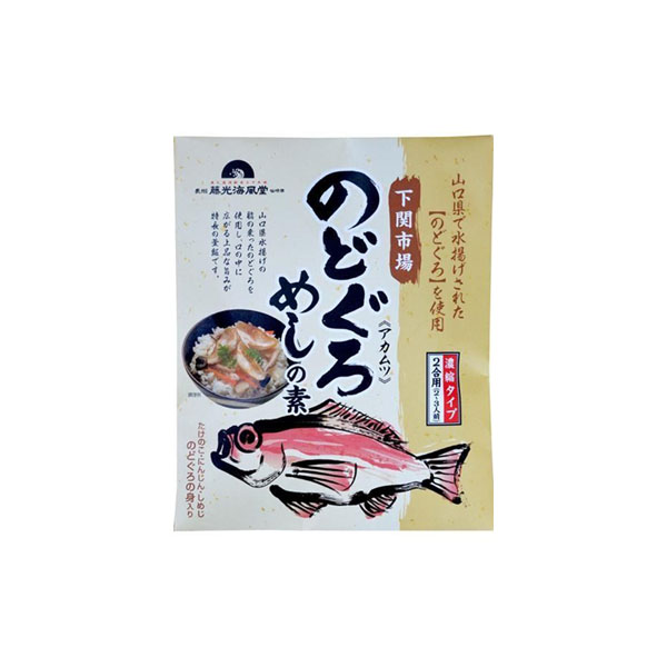 送料無料 マルヨ食品 香住かに釜めしの素 265g×48個 06155 代引き不可