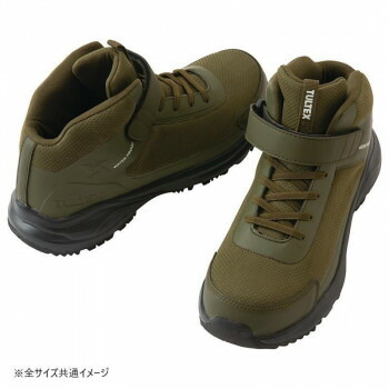 アイトス 防水セーフティシューズ(ミドルカット) カーキ 25.5cm 56382【同梱・代引き不可】