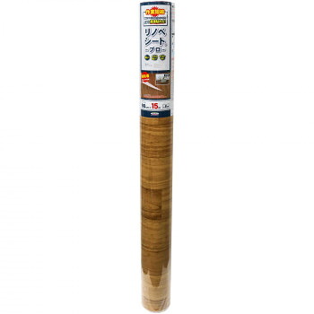 リノベシートプロ 90cm×15m REP-3 LBR【代引不可】