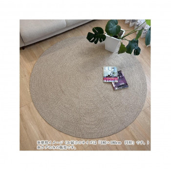 インド製ラグ　Eco weave　エコウィーブ Beige　ベージュ 180&times;180　円形【代引不可】｜壱番館STORE