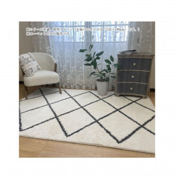 ウェルトン織カーペット Ilums イルムス Ivory アイボリー 133×190【同梱・代引き不可】