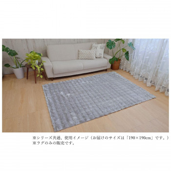 ラビットファラグ Brillia ブリ後押し Gray 薄墨色 190×190【代引不可】