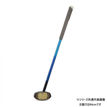 【当選確からしさ1/2！最大限度100%尖んがりうしろ側 11日1:59迄】 羽立産業 地べたゴルフ野球クラブ 第一人者花梨 ゴールド御師匠さん 硝子 右 84糎 BH2897-29RS【代引不可】