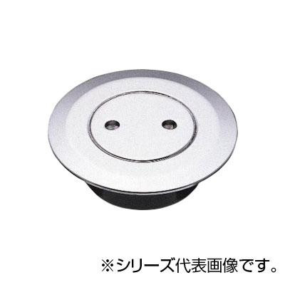 SANEI 兼用ツバ広掃除口 H52-2-100【同梱・代引き不可】