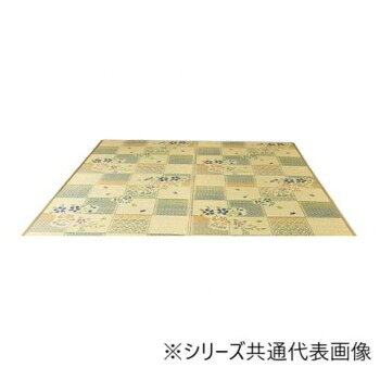 い草ラグ カーペット 花ござ 「綾花」 グリーン 191×286cm 1030970121102【代引不可】