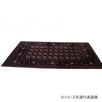 カーペット 「クラリス」 ワイン 140×200cm 1272510282101【代引不可】