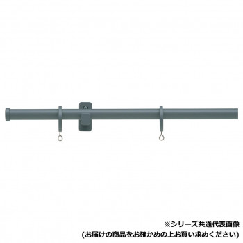30017488 トーソー(TOSO) 装飾レール モノ16 Cセット ダ-クグレー シングル1.20m【代引不可】｜壱番館STORE