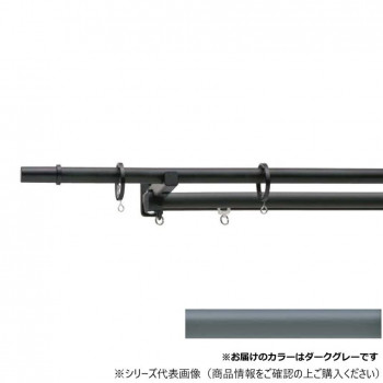 30017492 トーソー(TOSO) かざり付ける線路 モノ16 C仕掛ける ダ-クグレー ネクスティダブル2.10m【代引不可】