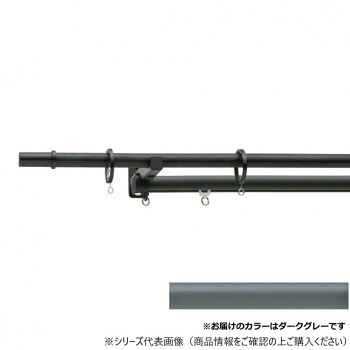 30017493 トーソー(TOSO) かざり付ける軌跡 モノ16 C仕掛ける ダ-クグレー ネクスティダブル3.10m【代引不可】