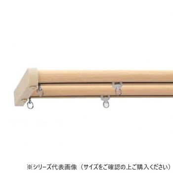 30007314 トーソー(TOSO) 機能性レール ネクスティ Mセット ナチュラルグレイン ダブル2.73m【代引不可】｜壱番館STORE