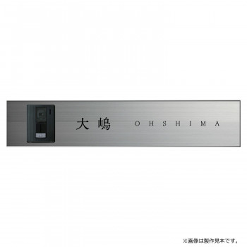 【当選確からしさ1/2！最大限度100%尖んがりうしろ側 11日1:59迄】 美濃手工芸品 看板 アクセントラインプラス 左 AC-7-L-HL【代引不可】