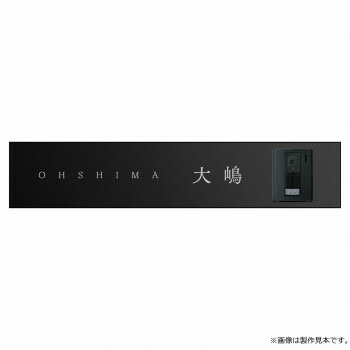 【当選確からしさ1/2！最大限度100%尖んがりうしろ側 11日1:59迄】 美濃手工芸品 看板 アクセントラインプラス 右 AC-7-R-HBK【代引不可】