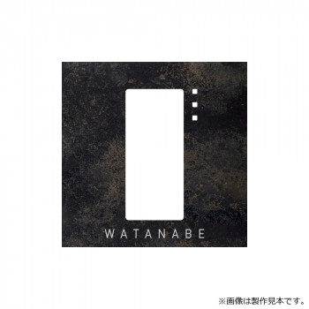 【当選確からしさ1/2！最大限度100%尖んがりうしろ側 11日1:59迄】 美濃手工芸品 看板 インターホンカバーサイン IPC-110【代引不可】