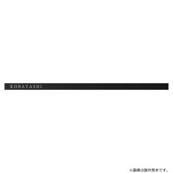 【当選確からしさ1/2！最大限度100%尖んがりうしろ側 11日1:59迄】 美濃手工芸品 端っこ表われ KAP-2-R【代引不可】
