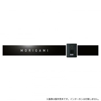 美濃手工芸品 エスクード Escudo TES-1【代引不可】