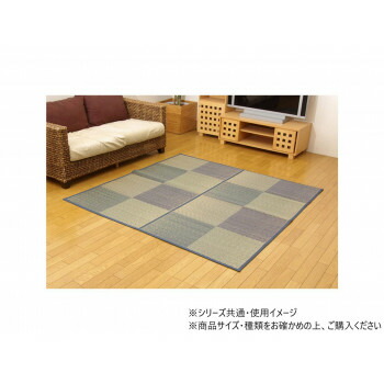 DXパルコ カーペット 江戸間3畳 174×261cm ブルー 1030320040302【代引不可】