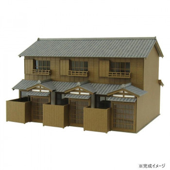 みにちゅあーと 長屋-2 MK05-41【同梱・代引き不可】