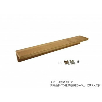 ハイロジック　58556　石膏ボード用　壁掛けシェルフ600mm　1組入【代引不可】