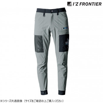 アイズフロンティア A.D.ストレッチジョガーパンツ 98 グレージュ×ブラック LL 3282【代引不可】
