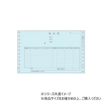 【当選確からしさ1/2！最大限度100%尖んがりうしろ側 11日1:59迄】 ヒサゴ 納品書 お願いごと・受け入れ付 4P 200書き割り GB389【代引不可】