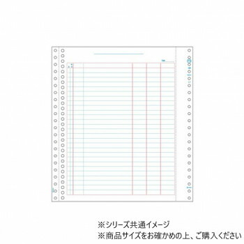 ヒサゴ 元帳 29穴 500シート GB773【同梱・代引き不可】