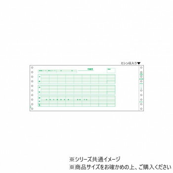 【当選確からしさ1/2！最大限度100%尖んがりうしろ側 11日1:59迄】 ヒサゴ 俸祿状ぶくろ 3P 250仕掛ける GB776【代引不可】