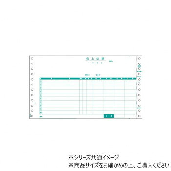ヒサゴ 売り上げ高勘定書き お願いごと・納品・受け取り付 4P 200仕掛ける GB881【代引不可】