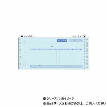 ヒサゴ 売上伝票 請求・納品書付 3P 250セット GB337-3S【代引不可】