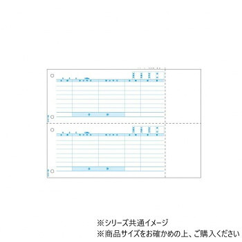 【当選確からしさ1/2！最大限度100%尖んがりうしろ側 11日1:59迄】 ヒサゴ カテゴリー化勘定書き A4 ヨコ 2面 500枚 GB1220【代引不可】